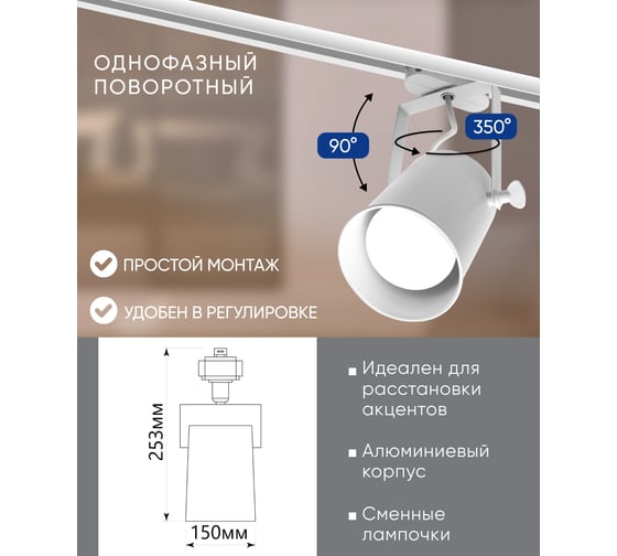 Трековый светильник FERON AL157 однофазный на шинопровод под лампу E27, белый 41053