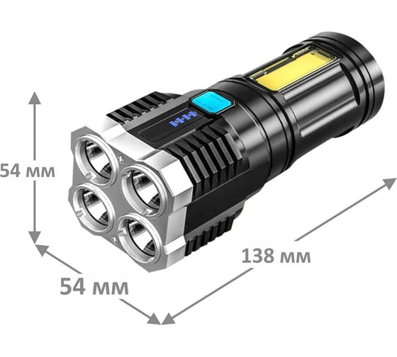 Аккумуляторный фонарь Ultraflash LED51525 4В, черный, 4LED+COB, 3 Вт, 4 реж, Micro USB, бокс 15195