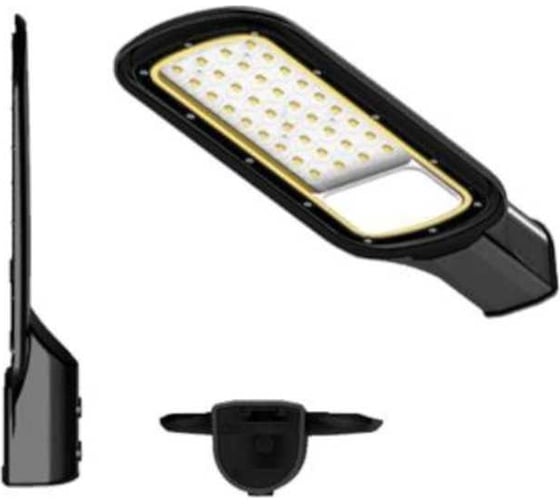 Уличный Светильник Ultraflash THL-1005 50 Вт Ergolux 15129