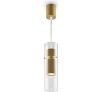 Подвесной светильник MAYTONI dynamics 1хgu10x50w алюминий матовое золото MOD326PL-01MG