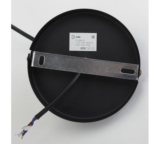 Металлический подвес ЭРА PL2 BK/RC E27, max 60W, d300 мм, шагрень черный/медь Б0037413