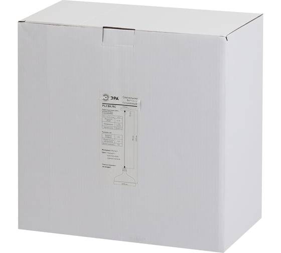 Металлический подвес ЭРА PL2 BK/RC E27, max 60W, d300 мм, шагрень черный/медь Б0037413