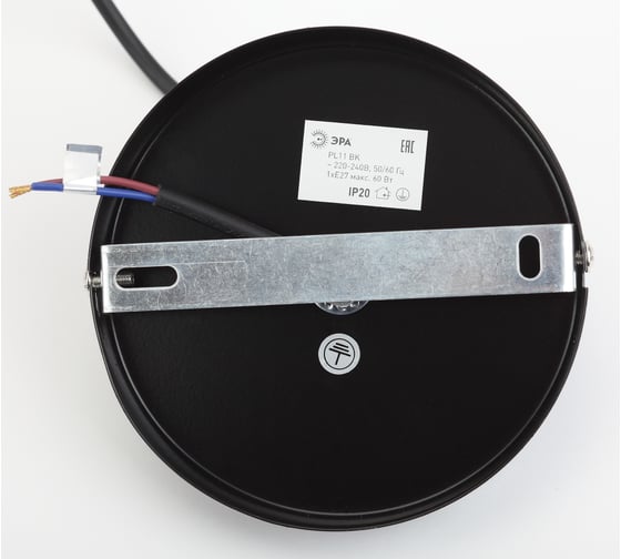 Металлический подвес ЭРА PL11 BK E27, max 60W, d160 мм, черный Б0037458