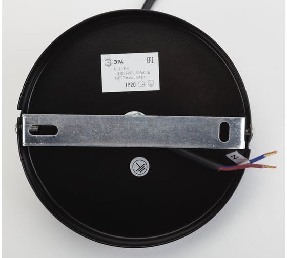 Металлический подвес ЭРА PL10 BK E27, max 60W, d135 мм, черный Б0037457