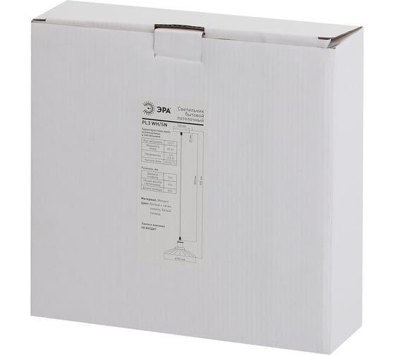 Металлический подвес ЭРА PL3 WH/SN E27, max 60W, d245 мм, шагрень белый/сатин никель Б0037437