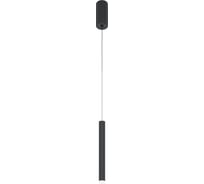Подвесной светильник MAYTONI pro shade led 6w алюминий черный MOD157PL-L6B4K1