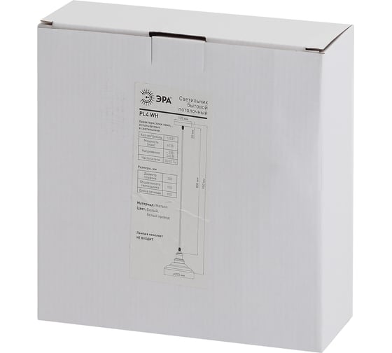 Металлический подвес ЭРА PL4 WH E27, max 60W, d203 мм, шагрень белый Б0037451