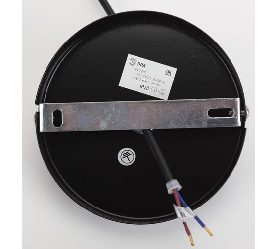 Металлический подвес ЭРА PL7 BK E27, max 60W, d280 мм, черный Б0037454