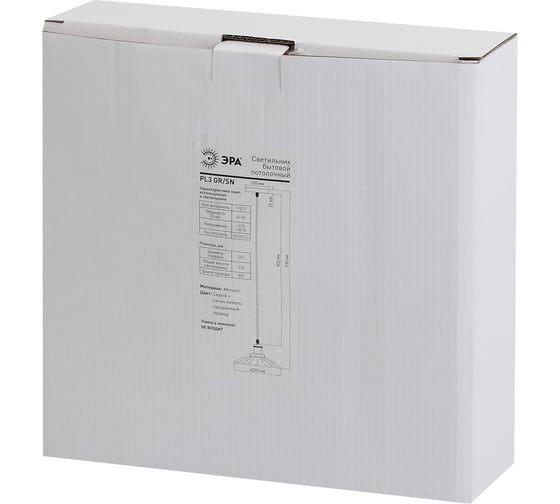 Металлический подвес ЭРА PL3 GR/SN E27, max 60W, d245 мм, шагрень серый/сатин никель Б0037436