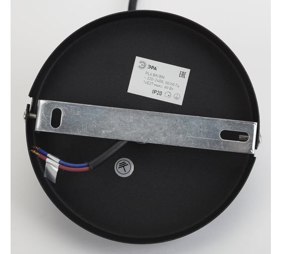 Металлический подвес ЭРА PL4 BK/BN E27, max 60W, d203 мм, шагрень черный/темный никель Б0037439