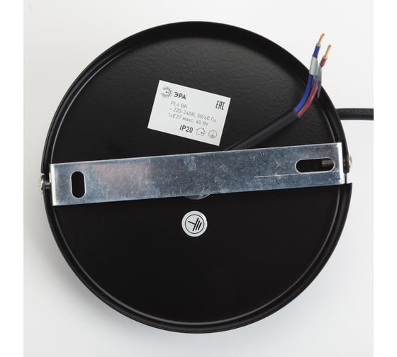 Металлический подвес ЭРА PL6 BK E27, max 60W, d250 мм, черный Б0037453