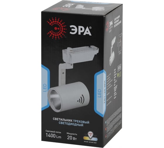 Трековый светильник ЭРА TR1 - 20 WH 20Вт белый COB Б0032098