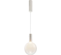 Подвесной светильник MAYTONI nebula led 4w металл белый MOD182PL-L4W3K