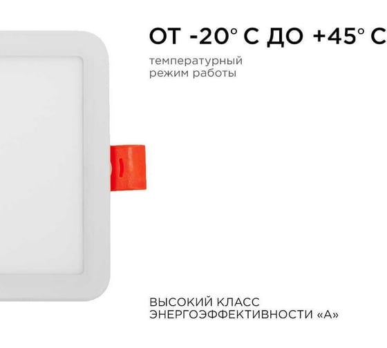 Светодиодная встраиваемая панель OGM с регулировкой, 6вт, 500лм, 6500к, 100x100x24мм, квадрат / LP-15