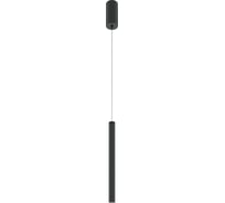 Подвесной светильник MAYTONI pro base led 6w алюминий черный MOD159PL-L6B4K2