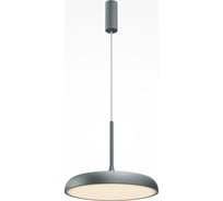 Подвесной светильник MAYTONI gerhard led 26w металл серый MOD189PL-L18GR3K1