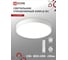 Светодиодный светильник IN HOME scandy simple-120rcw 120Вт, 230В, 3000-6500k, 9600Лм, 500x50мм, с пультом ду, белый 4690612047119 2