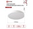Светодиодный светильник IN HOME scandy simple-120rcw 120Вт, 230В, 3000-6500k, 9600Лм, 500x50мм, с пультом ду, белый 4690612047119 3