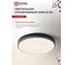 Светодиодный светильник IN HOME scandy simple-75rcb, 75Вт, 230В, 3000-6500k, 6000Лм, 400x50мм, с пультом ду, черный, 4690612047102 6