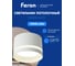 Потолочный светильник FERON hl372 luna 25w, 230v, gx70, белый, 48736 2