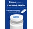 Потолочный светильник FERON hl372 luna 25w, 230v, gx70, белый, 48736 4