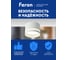 Потолочный светильник FERON hl372 luna 25w, 230v, gx70, белый, 48736 5