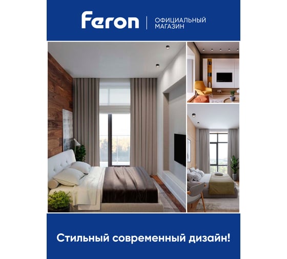 Потолочный светильник FERON hl372 luna 25w, 230v, gx70, черный, 48735