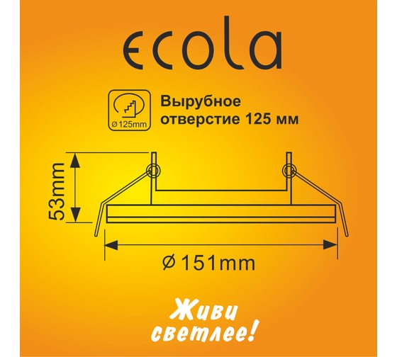 Встраиваемый светильник Ecola Gx70-h5 черный, матовый, без рефлектора 53x151, кd135 SB70H5ECB