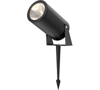 Ландшафтный светильник MAYTONI outdoor bern led 30w алюминий графит O050FL-L30GF3K