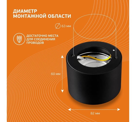 Потолочный спот iSVET GXL 101, точечный светильник под лампу GХ53, черный GXL-101-2-4