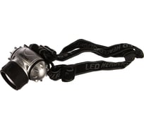 Светодиодный налобный фонарь Smartbuy 21 LED, черный SBF-HL006-K