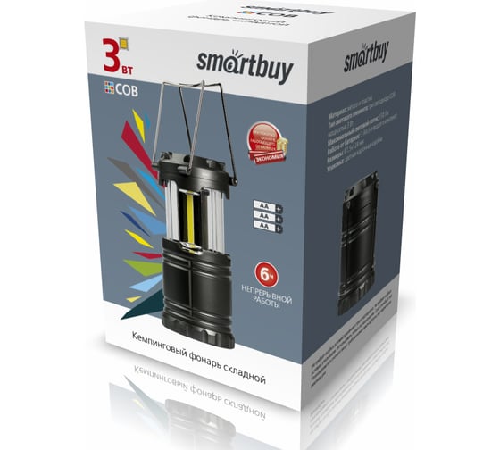 Кемпинговый складной фонарь Smartbuy 3x3Вт COB, черный SBF-30-F