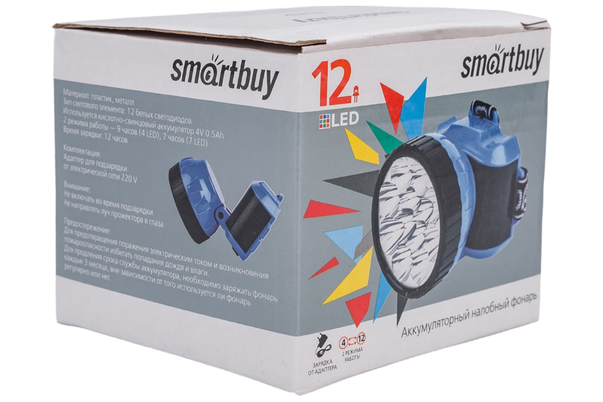 Аккумуляторный налобный фонарь Smartbuy 12 LED, синий SBF-26-B