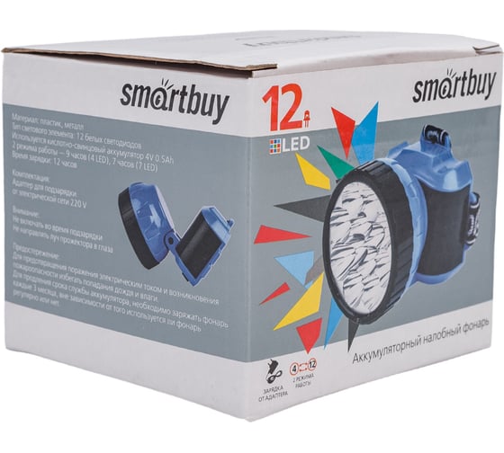 Аккумуляторный налобный фонарь Smartbuy 12 LED, синий SBF-26-B