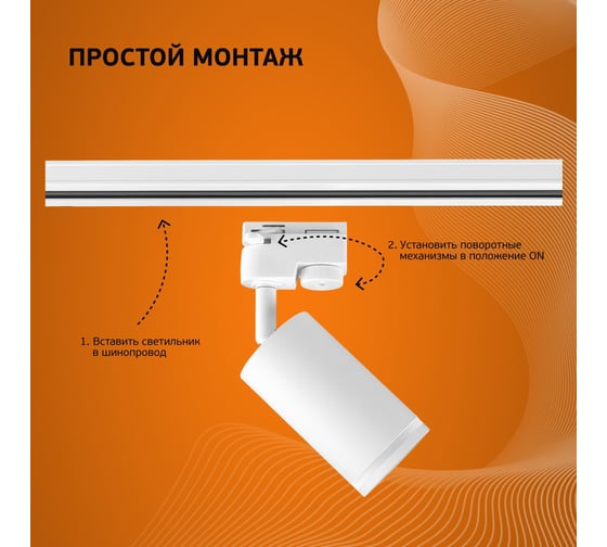 Трековый светодиодный поворотный светильник (спот) iSVET на шинопровод, led трек для лампочки GU10, белый с полосой TRK-101-3-4