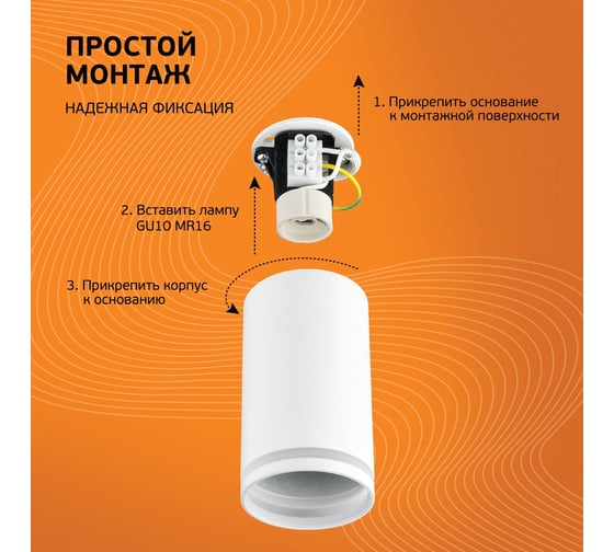 Потолочный спот для натяжного потолка iSVET MRL-101, точечный светильник под лампу MR16 GU10, белый с полосой, MRL-101-3-4
