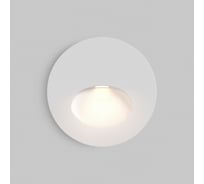 Подсветка для лестниц MAYTONI outdoor bil led 3w алюминий белый O015SL-L3W3K