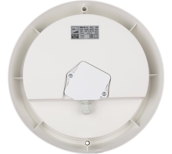 Светильник Jazzway пылевлагозащищенный PBH - PC- RA SPEC 18W Ra90 4000K WH IP65 5048515