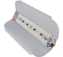 Универсальный светодиодный светильник Glanzen RPD-0001-50-eco 00-00005684