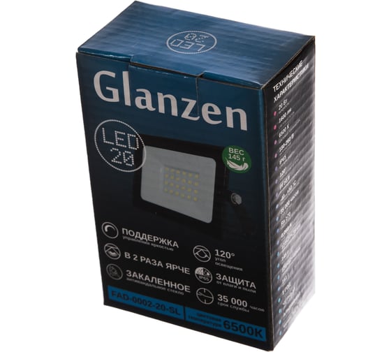 Светодиодный прожектор Glanzen FAD-0002-20-SL 00-00005488
