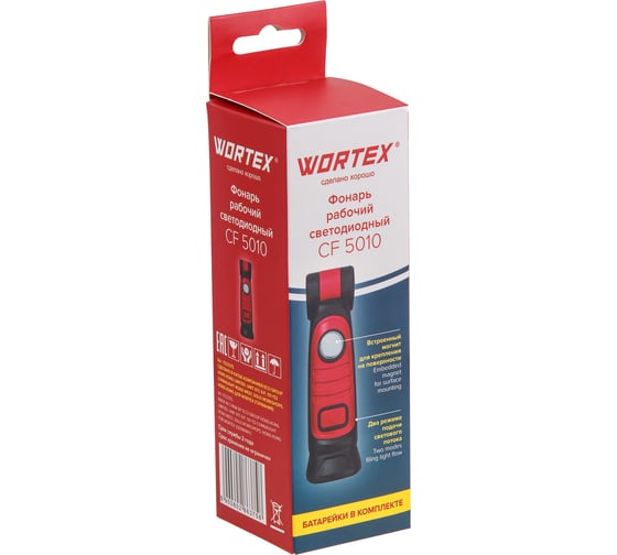Светодиодный фонарь WORTEX CF 5010 в кор. 1323375