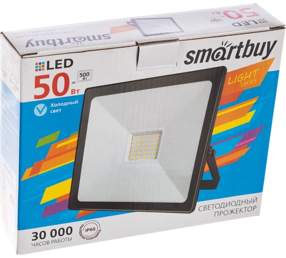 Светодиодный прожектор Smartbuy LED FL SMD LIGHT 50W, 6500K, IP65 SBL-FLLight-50-65K