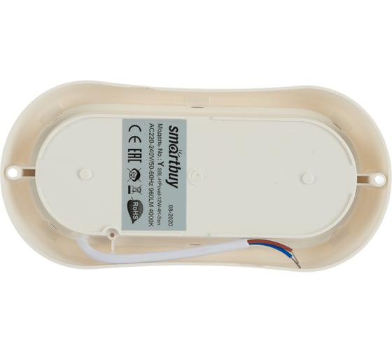 Светодиодный светильник Smartbuy LED HP Овал 12W, 4000K, IP65 SENSOR SBL-HPoval-12W-4K-Sen
