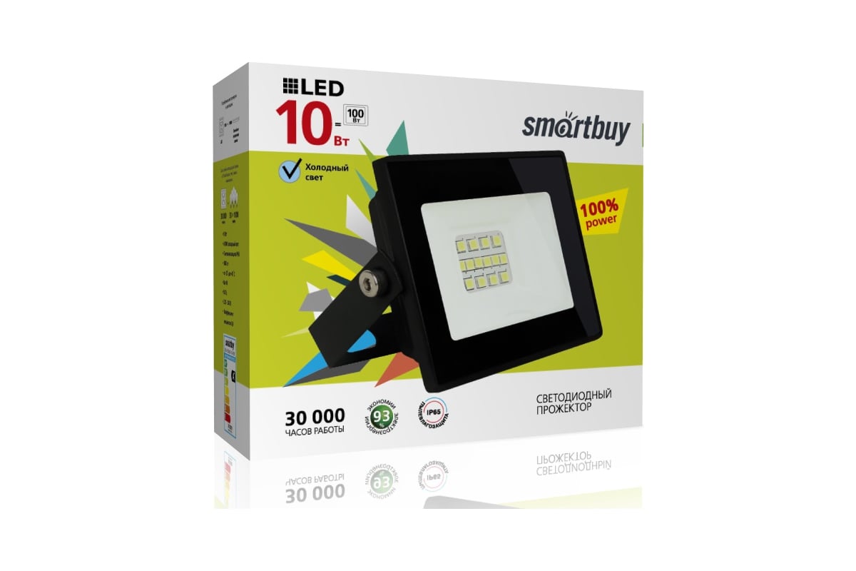 Светодиодный прожектор Smartbuy LED FL SMD 10W, 6500K, IP65 SBL-FLSMD-10-65K