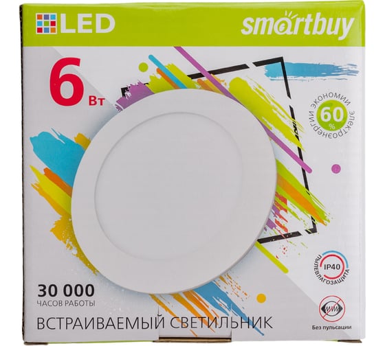 Встраиваемый светильник Smartbuy LED DL 6w, 4000K, IP20 SBL-DL-6-4K