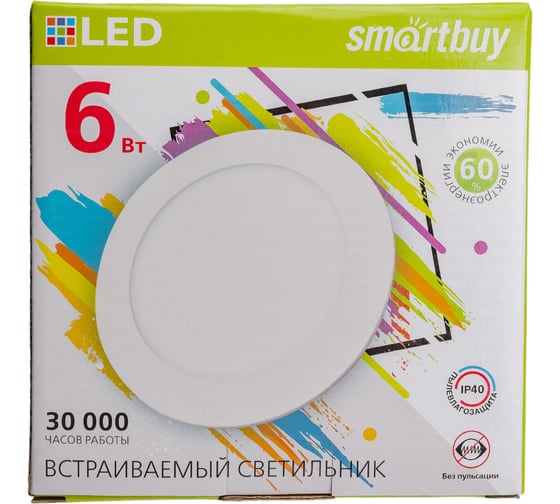 Встраиваемый светильник Smartbuy LED DL 6w, 6500K, IP20 SBL-DL-6-65K