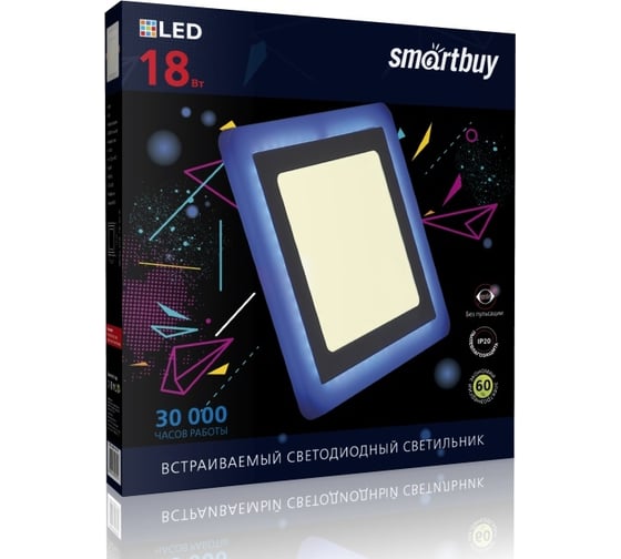 Встраиваемый светильник Smartbuy LED квадрат с подсветкой DLB 18w, 3000K+B, IP20 SBLSq-DLB-18-3K-B