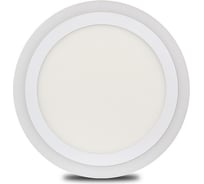 Встраиваемый светильник Smartbuy LED с подсветкой DLB 18w, 3000K+B, IP20 SBL-DLB-18-3K-B
