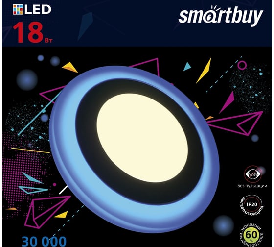 Встраиваемый светильник Smartbuy LED с подсветкой DLB 18w, 3000K+B, IP20 SBL-DLB-18-3K-B