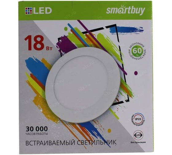 Встраиваемый светильник Smartbuy LED DL 18w, 6500K, IP20 SBL-DL-18-65K